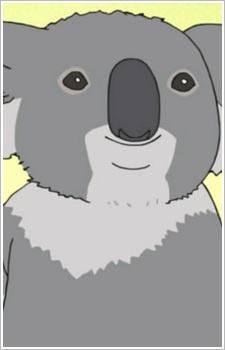Аниме персонаж Коала / Koala из аниме Shirokuma Cafe