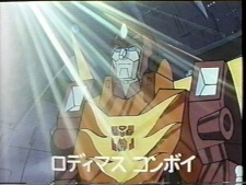 Аниме персонаж Родимус Прайм / Rodimus Prime из аниме Tatakae! Chou Robot Seimeitai Transformers