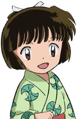 Кину
