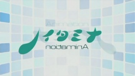 noitaminA