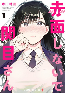 Komi-san wa, Komyushou desu – Mangá terá adaptação anime - Manga Livre RS
