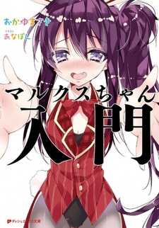 Asu kara Orera ga Yattekita (Light Novel) Manga