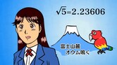Кадр 2 из ONA
