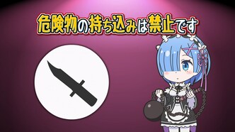 Скриншот из аниме Re:Zero. Жизнь с нуля в альтернативном мире: Снежные воспоминания