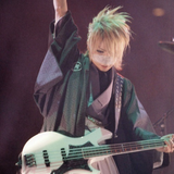 Reita