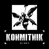 konmitnik