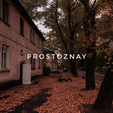 Prostoznay