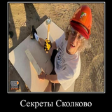 кабан554