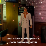 Флуксик