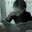 Segman