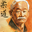 Jigoro_Kano