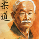 Jigoro_Kano