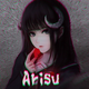 Arisu_blue