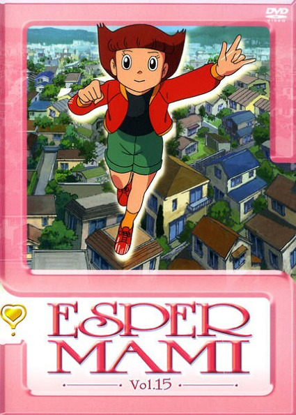 Esper Mami Special: My Angel Mami-chan