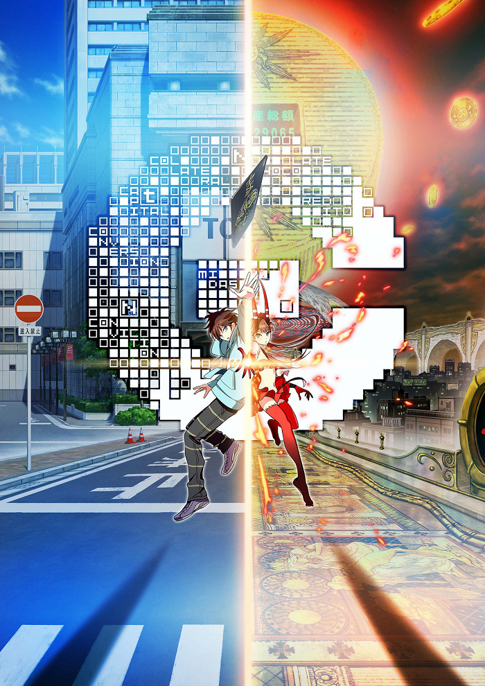 C: The Money of Soul and Possibility Control