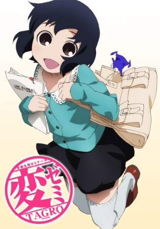 Постер аниме Физиология извращенцев смотреть онлайн