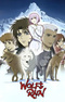 Wolf's Rain OVA