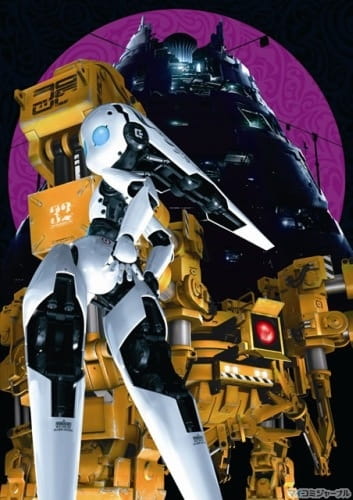 Постер аниме Прелестный Файрбол смотреть онлайн