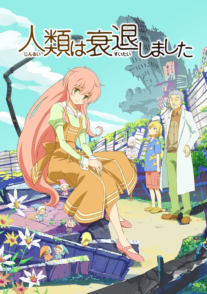 Jinrui wa Suitai Shimashita