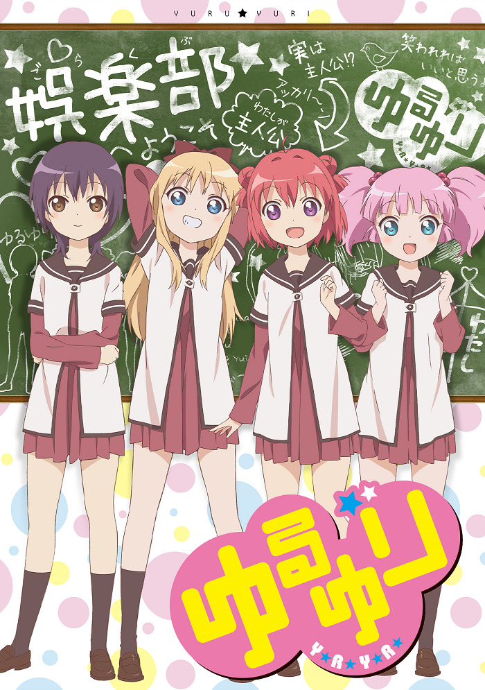 Постер аниме Лилии на ветру смотреть онлайн