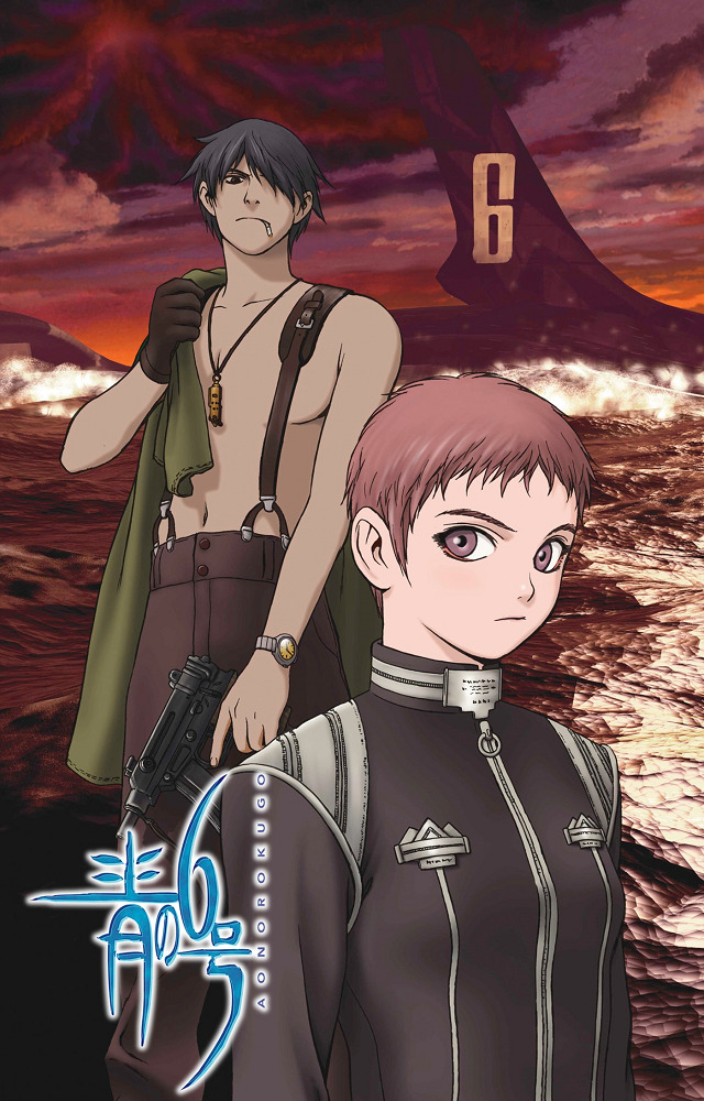 Постер аниме Последняя субмарина смотреть онлайн