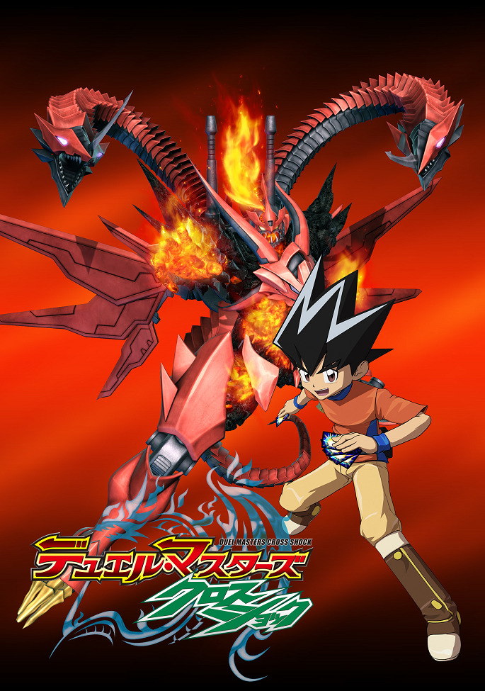 Duel Masters Cross Shock