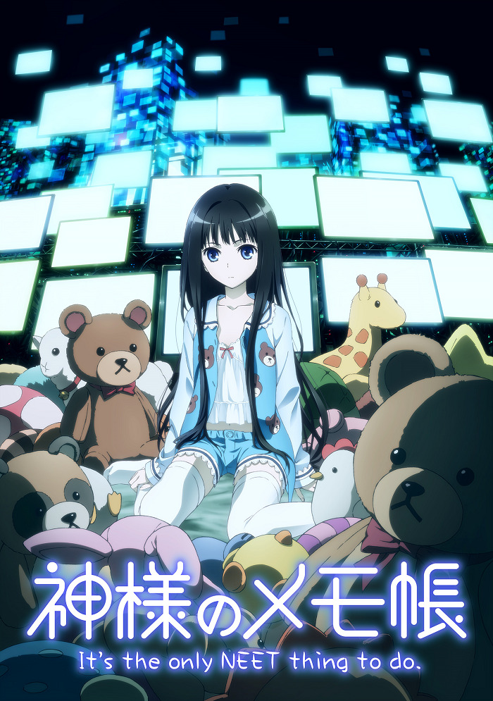 Kamisama no Memochou