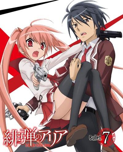 Hidan no Aria: Butei ga Kitarite Onsen Kenshuu