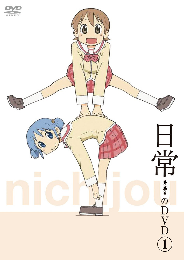 Nichijou: Original Jikai Yokoku