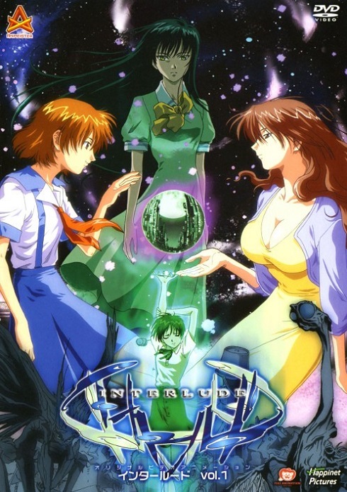 Постер аниме Интерлюдия смотреть онлайн