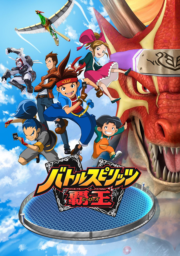 Battle Spirits: Heroes