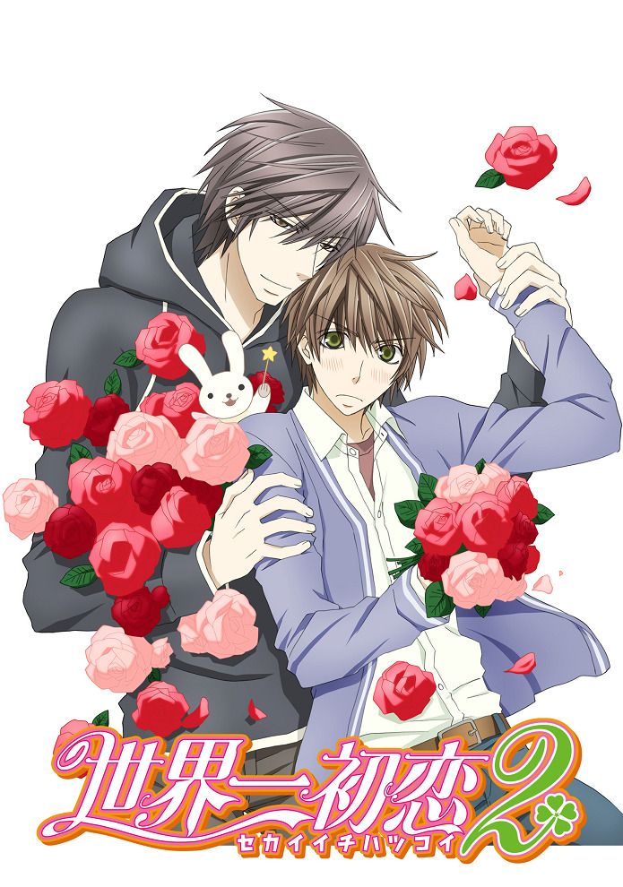 Постер аниме Лучшая в мире первая любовь 2 смотреть онлайн