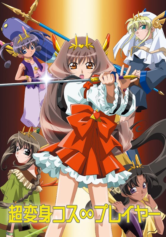 Постер аниме Жрицы мира смотреть онлайн