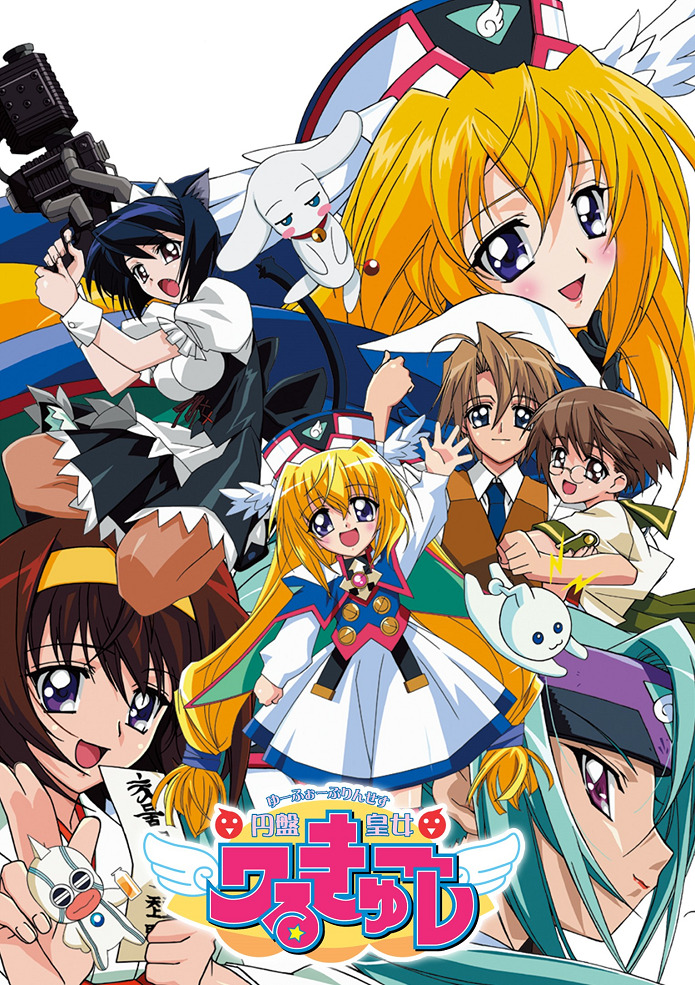 Постер аниме Неземная принцесса Валькирия смотреть онлайн