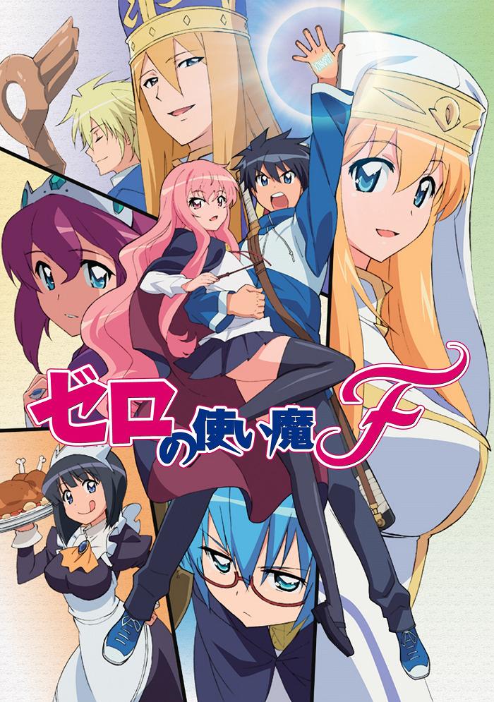 Постер аниме Подручный Луизы-Нулизы: Финал смотреть онлайн