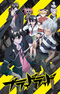 Blood Lad