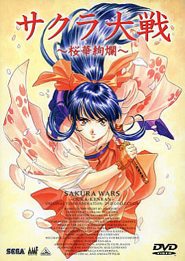 Постер аниме Сакура: Война миров смотреть онлайн