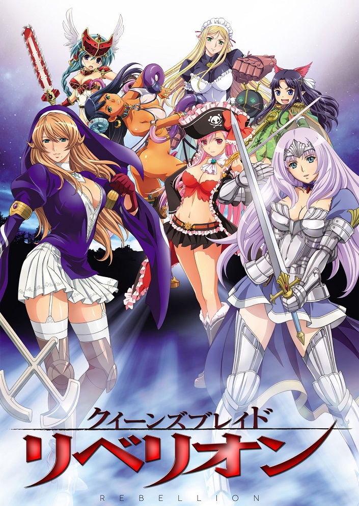 Постер аниме Клинок королевы 3: Восстание смотреть онлайн