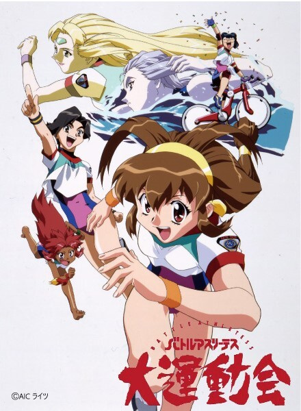 Постер аниме Боевые атлеты: Победа смотреть онлайн