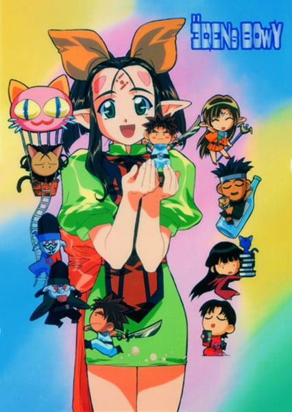 Постер аниме Парень из Эдема смотреть онлайн