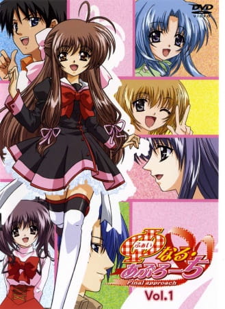 Постер аниме Последняя попытка смотреть онлайн