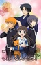 Fruits Basket