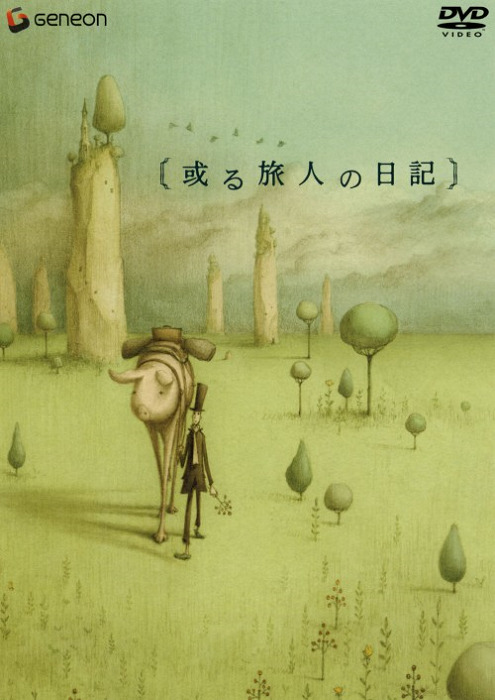 Aru Tabibito no Nikki