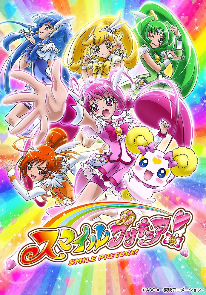 Smile Precure!