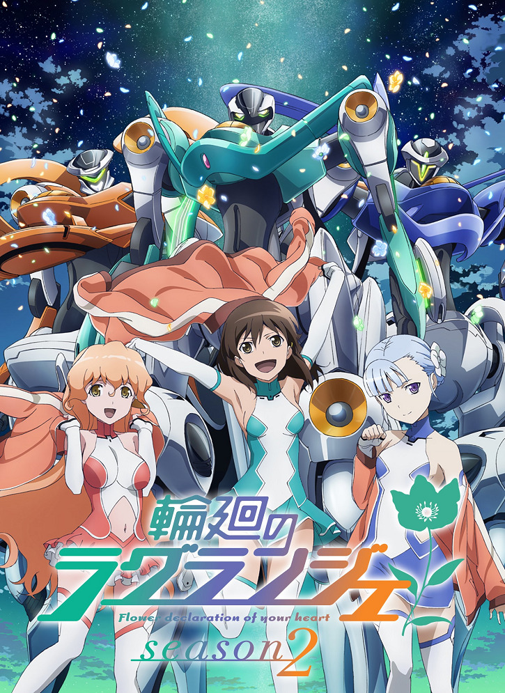 Rinne no Lagrange Season 2