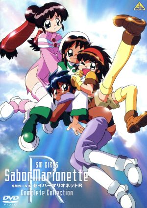 Постер аниме Воины-марионетки Эр смотреть онлайн