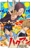 Bakuman. 3rd Season