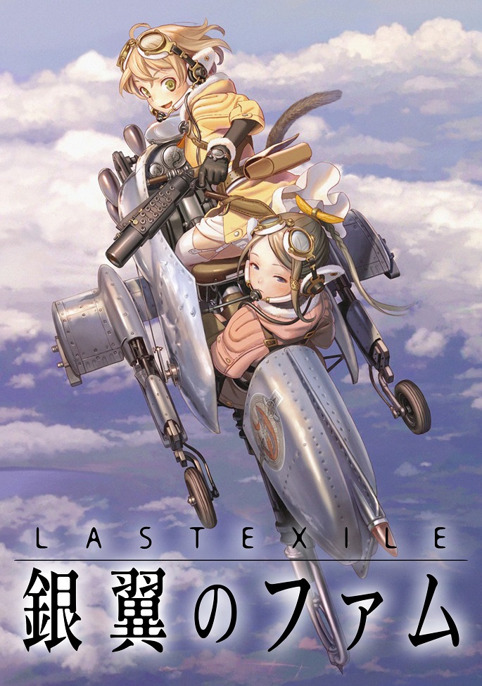 Last Exile: Ginyoku no Fam - Adjournment