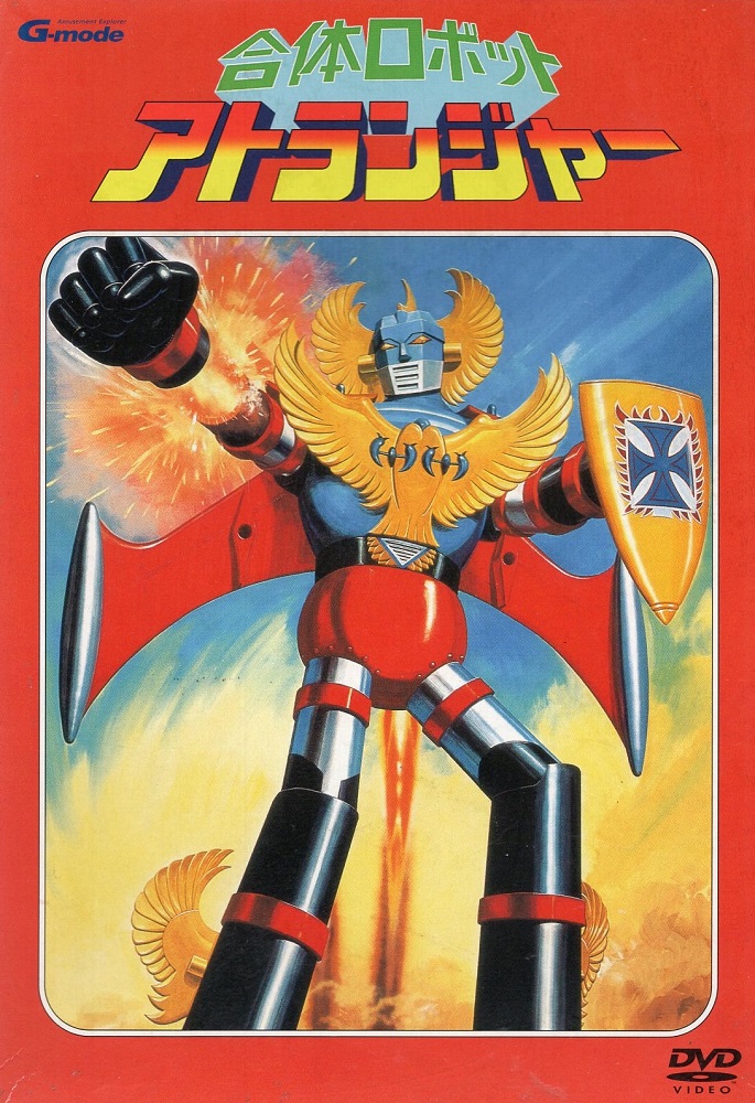 Gattai Robot Atranger