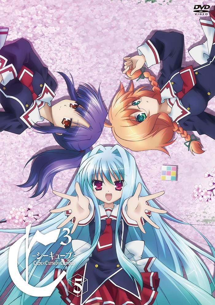 C³: Rinkan Gakkou Confusion!